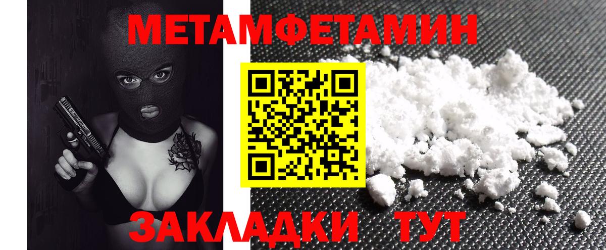 Осинники  Амфетамин  Вход с VPN  Амфетамин Premium 