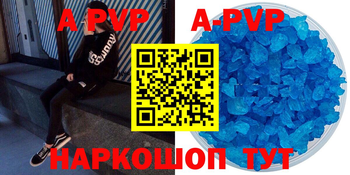 Alfa_PVP Соль  Alfa_PVP VHQ  хочу   Вход с VPN  Alpha-PVP VHQ  Осинники 