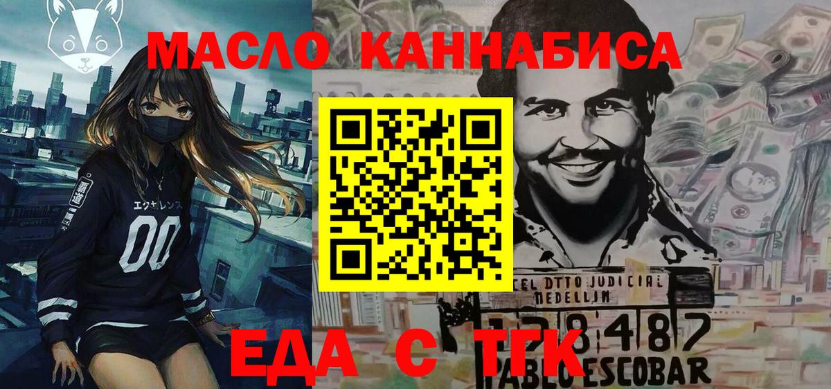 Осинники  Canna-Cookies конопля  Вход с VPN 