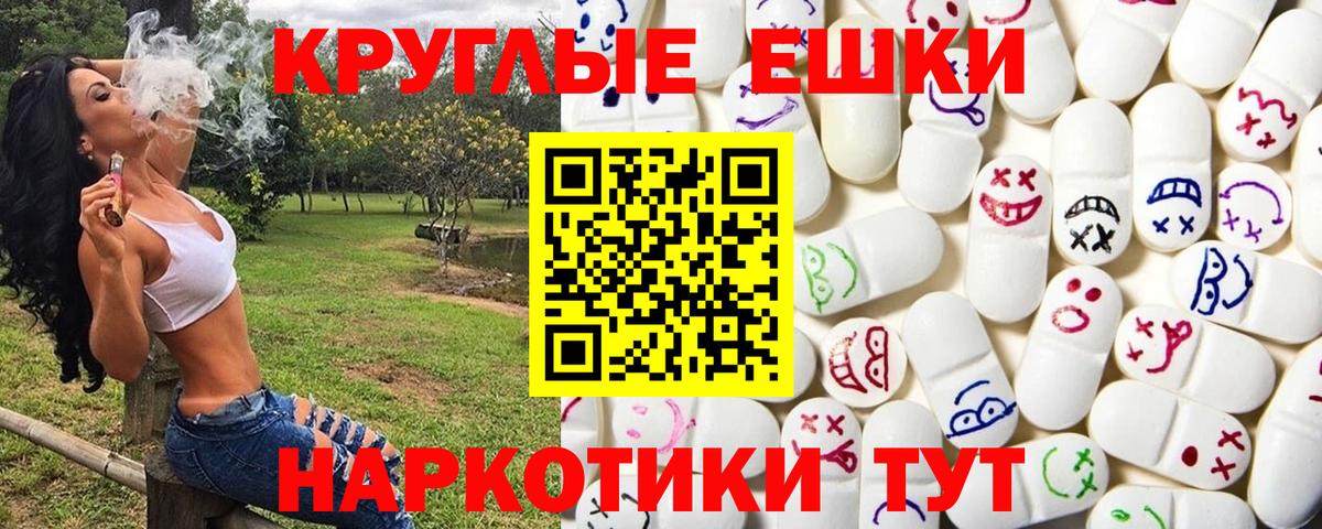 Ecstasy  Ecstasy бентли  закладка  Вход с VPN  Осинники  Ecstasy 280мг 