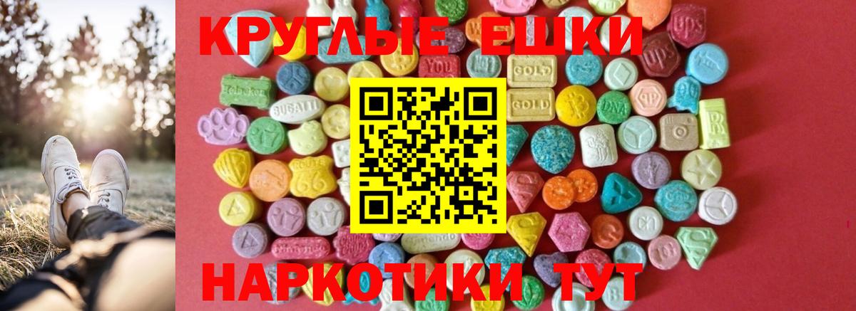 Ecstasy louis Vuitton Осинники
