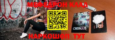 спайс Северобайкальск