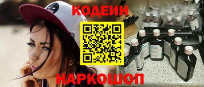 мефедрон Севастополь