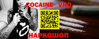 спайс Северобайкальск