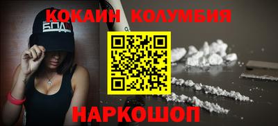 мефедрон Севастополь