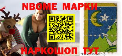 мефедрон Севастополь