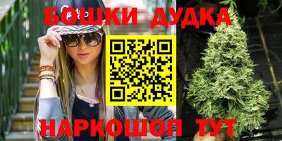 мефедрон Севастополь
