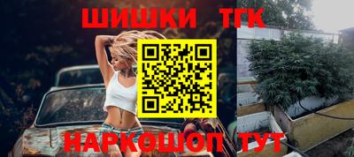 спайс Северобайкальск