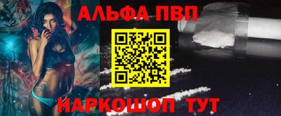мефедрон Севастополь