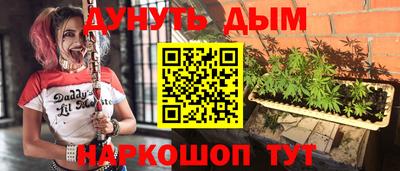 спайс Северобайкальск