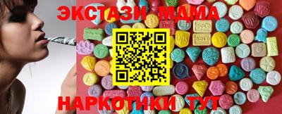 мефедрон Севастополь