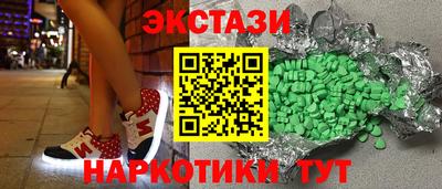 мефедрон Севастополь