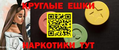 мефедрон Севастополь