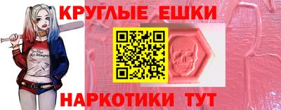 спайс Северобайкальск