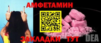 мефедрон Севастополь