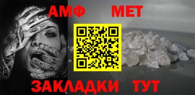 спайс Северобайкальск