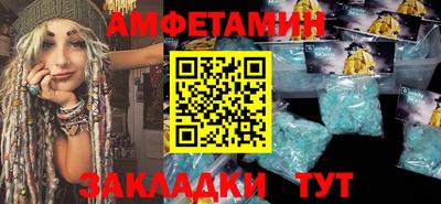 мефедрон Севастополь
