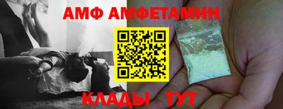 мефедрон Севастополь