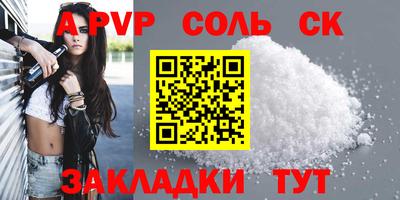 герыч Свободный