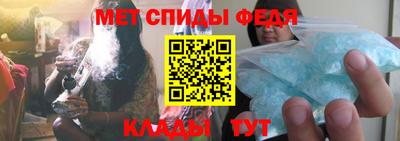 спайс Северобайкальск