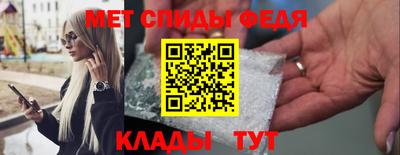 спайс Северобайкальск