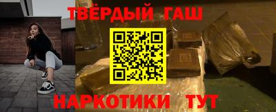 мефедрон Севастополь