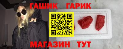 герыч Свободный