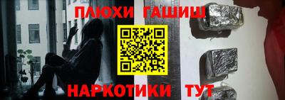 мефедрон Севастополь