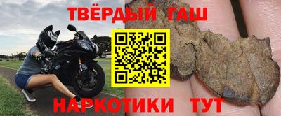 спайс Северобайкальск