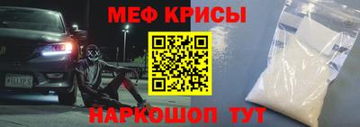 спайс Северобайкальск