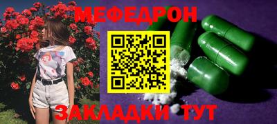 спайс Северобайкальск