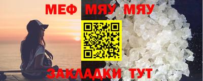 спайс Северобайкальск