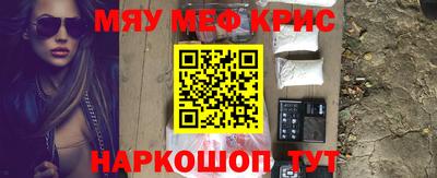 спайс Северобайкальск