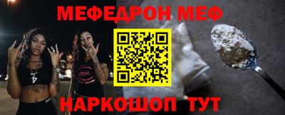 спайс Северобайкальск