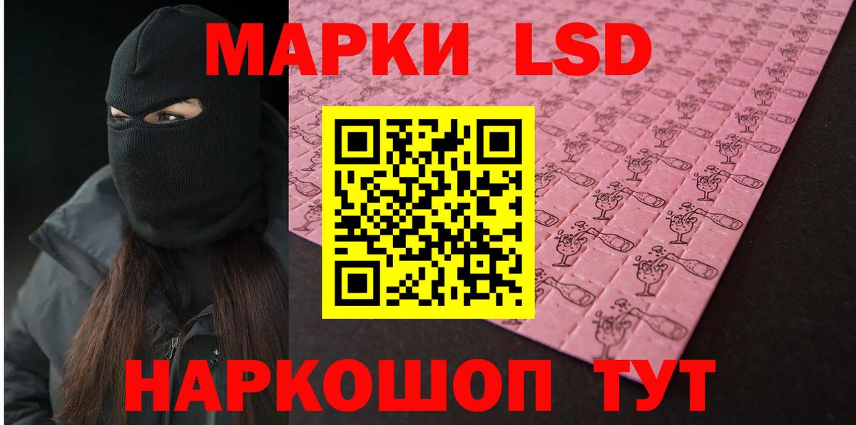 Лсд 25 экстази ecstasy Осинники