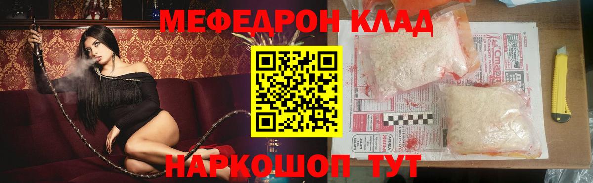 МЕФ 4 MMC  Вход с VPN  МЕФ 4 MMC  МЯУ-МЯУ  Осинники 
