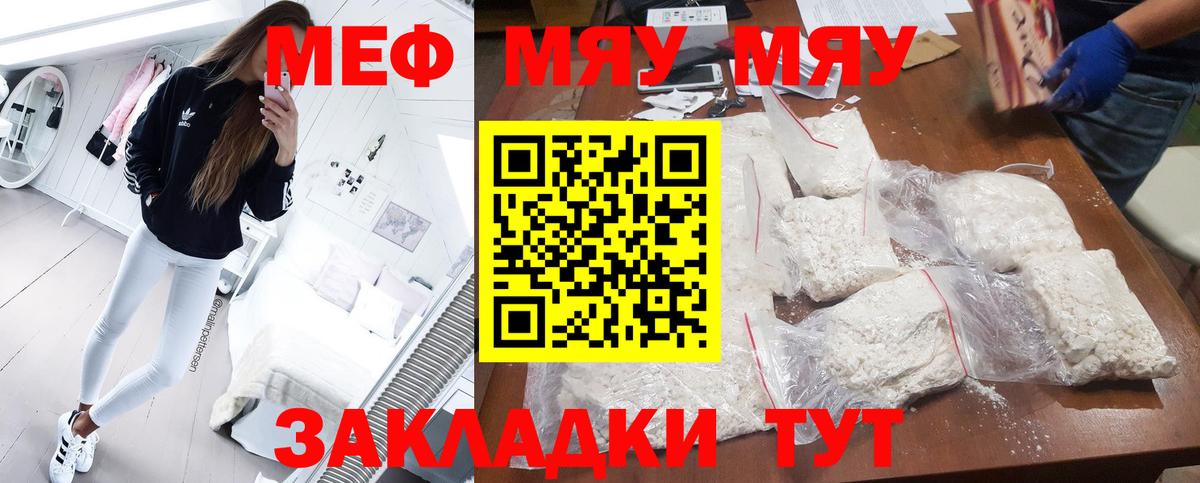 МЕФ  Осинники