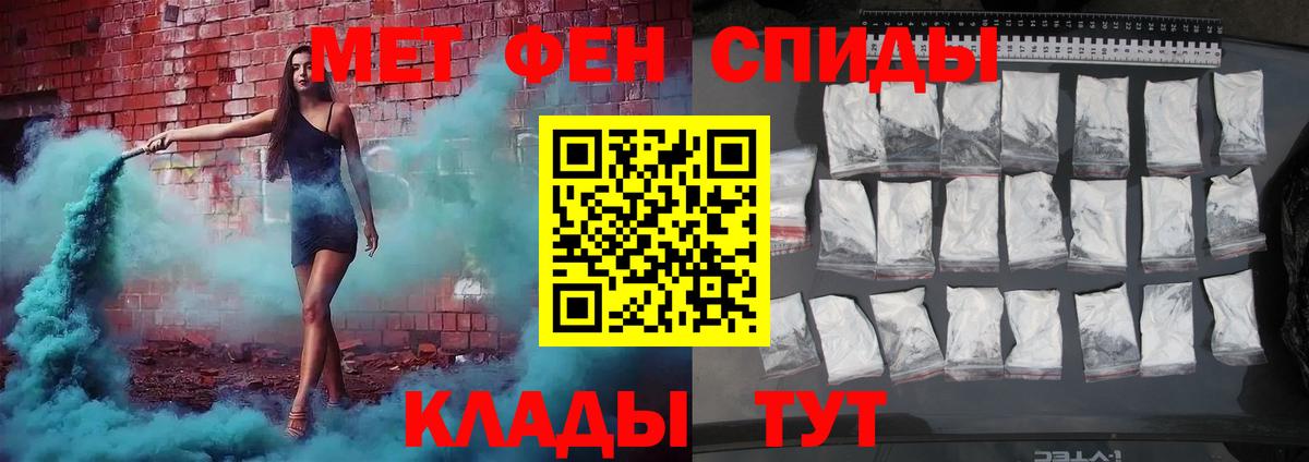 Первитин пудра Осинники