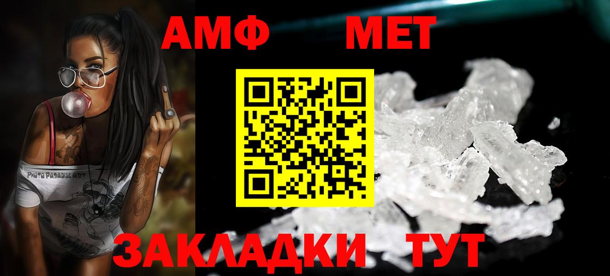 Метамфетамин  МЕТАМФЕТАМИН Methamphetamine  Вход с VPN  Осинники  МЕТАМФЕТАМИН Methamphetamine 