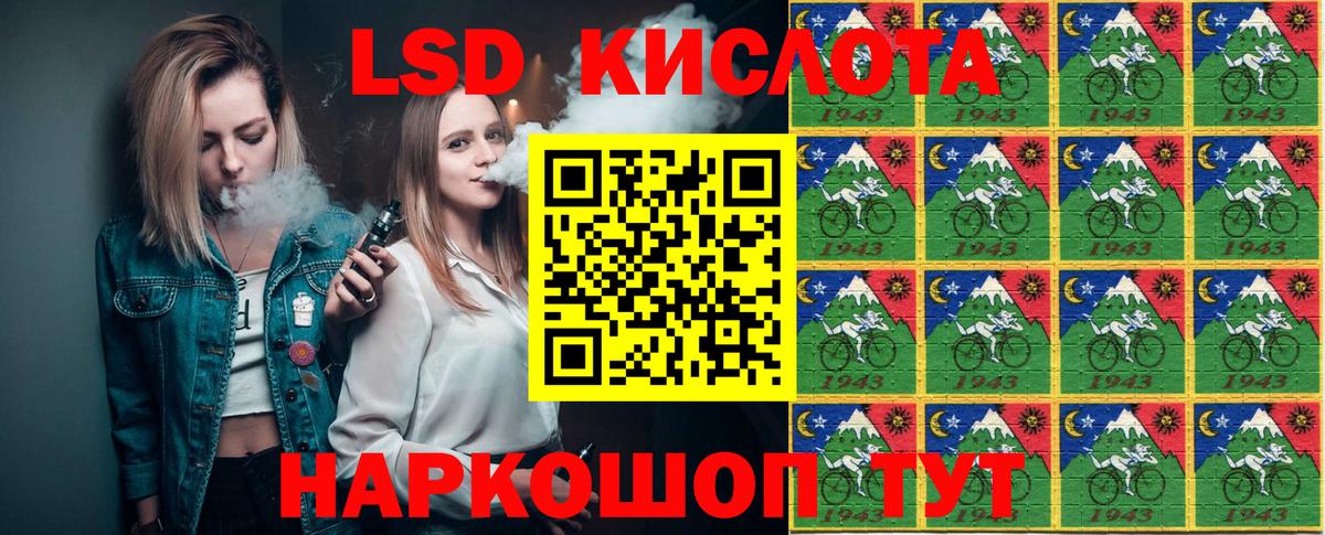 Марки 25I-NBOMe 1500мкг Осинники