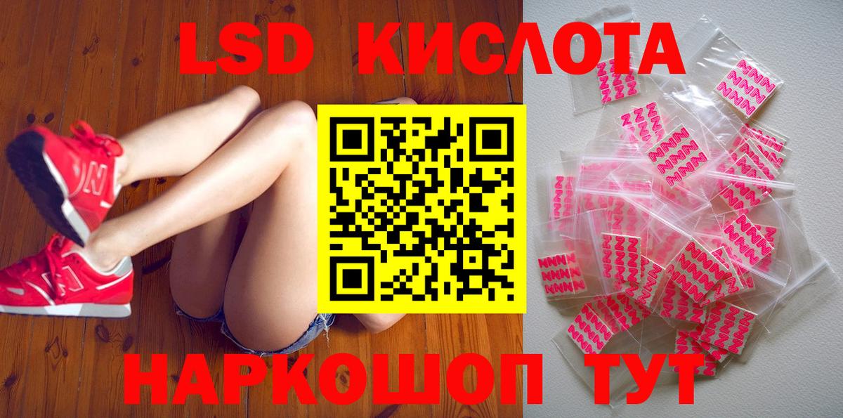 Наркотические марки 1,8мг  Наркотические марки 1,8мг  Вход с VPN  Осинники 